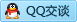 QQ在线咨询410683220